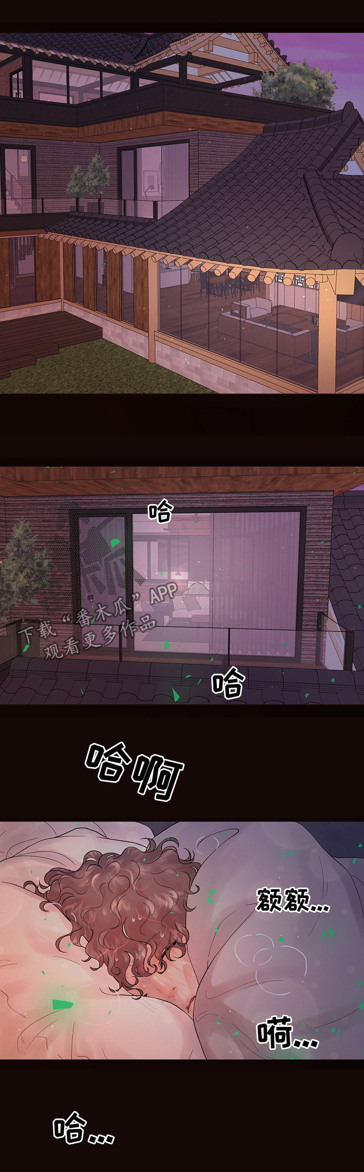 第143章：【番外】学习3