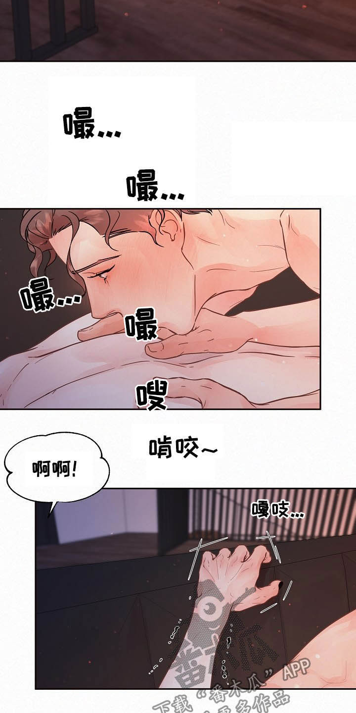 第156章：【番外】放不下6