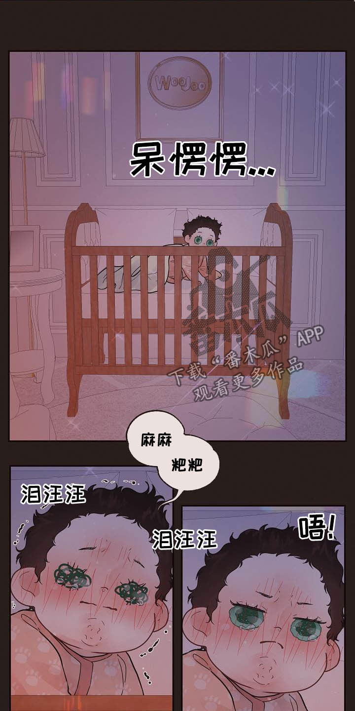 第172章：【番外】夜晚7