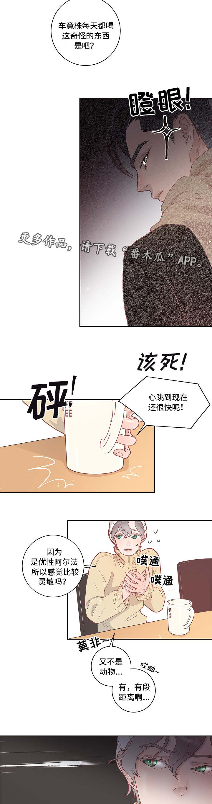 第7章：跟踪7