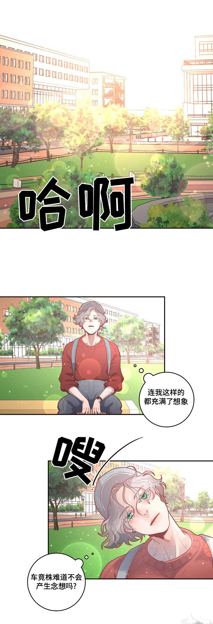 第32章：见到你太高兴了6
