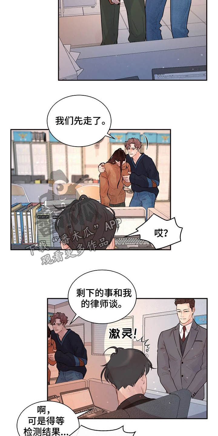 第153章：【番外】需要你4
