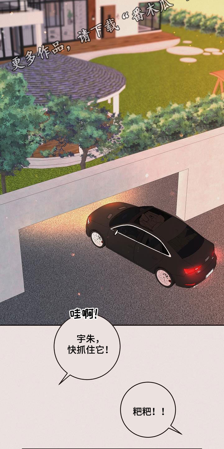 第170章：【番外】一家三口1