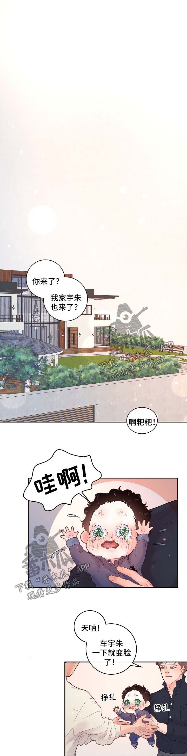 第132章：【第三季】幸福一家人0