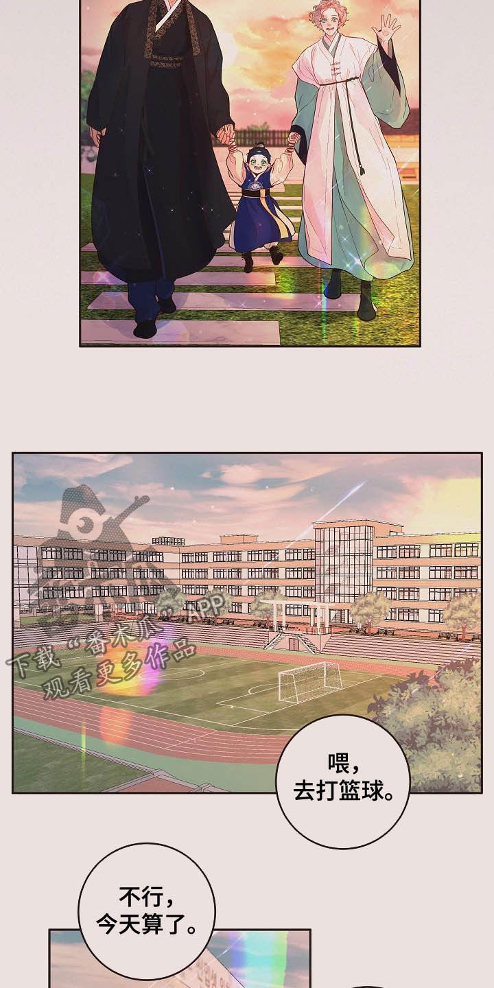 第173章：【番外完结】有约8