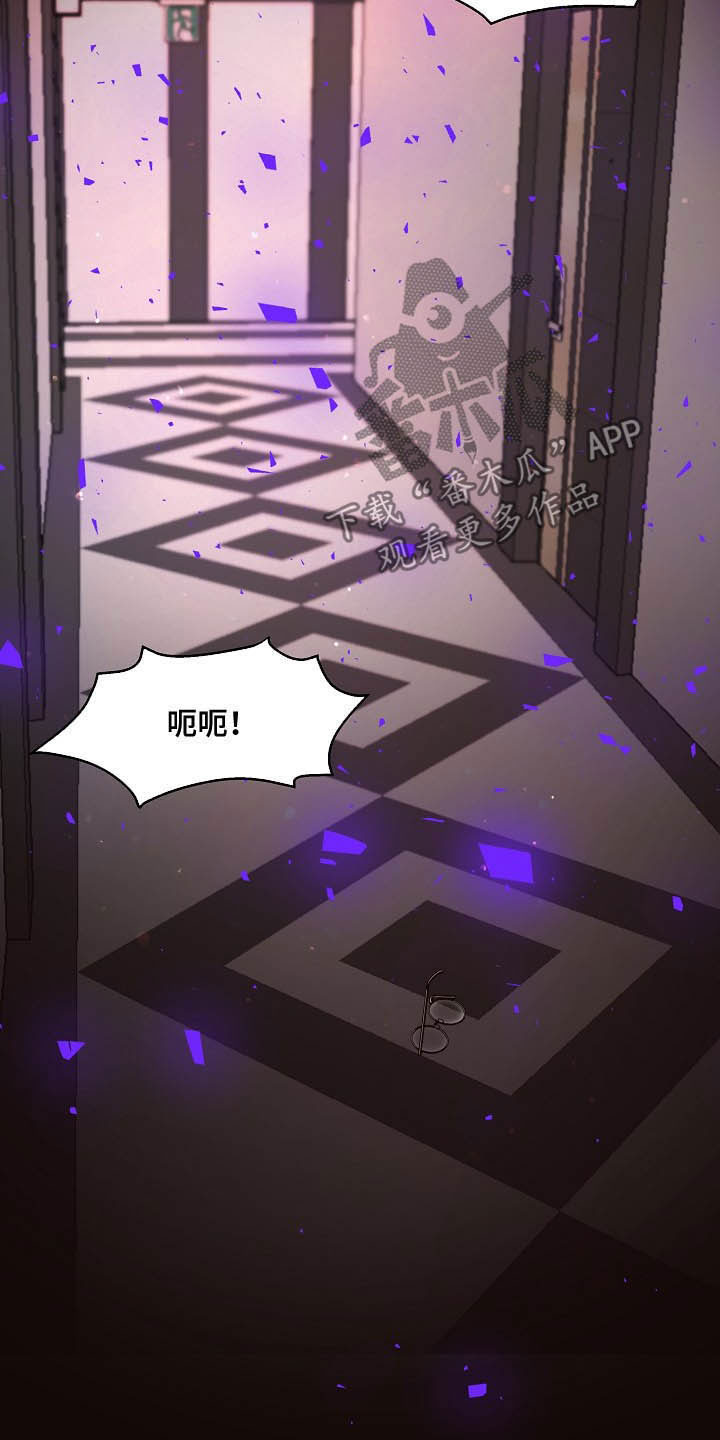 第152章：【番外】谁是受害者9