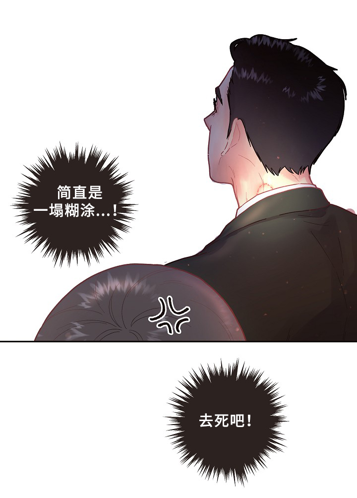 第66章：美国小日子11