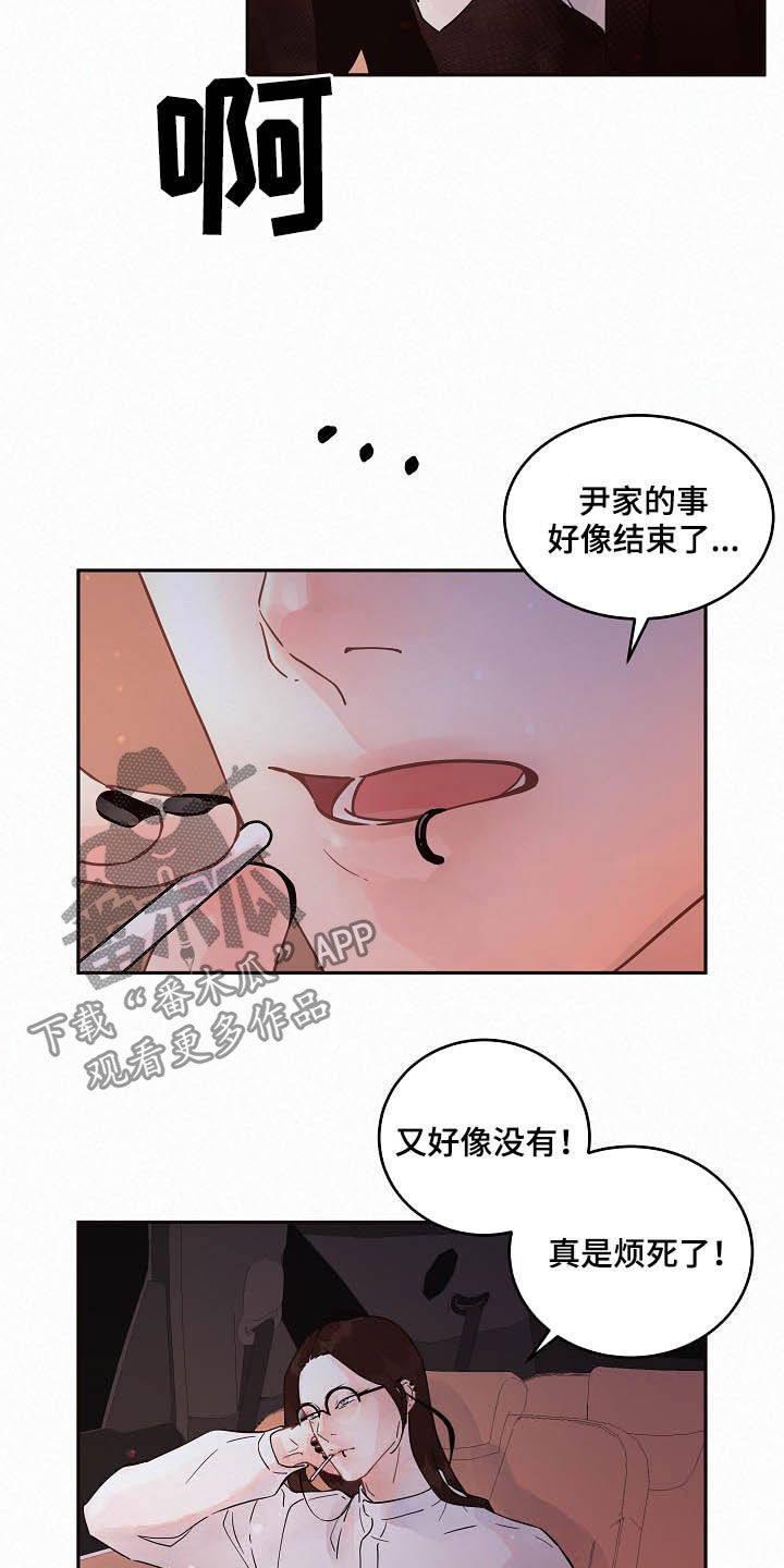 第158章：【番外】开门！1