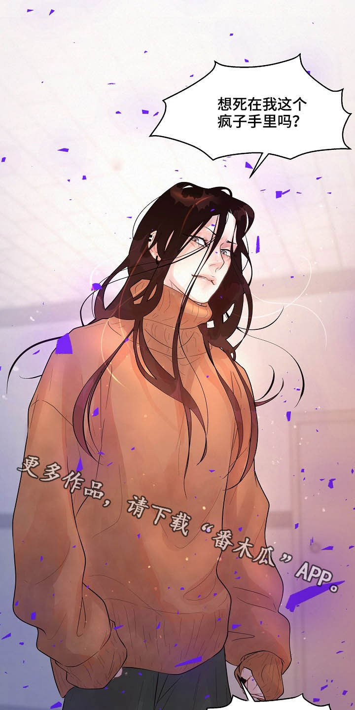第151章：【番外】王八蛋18