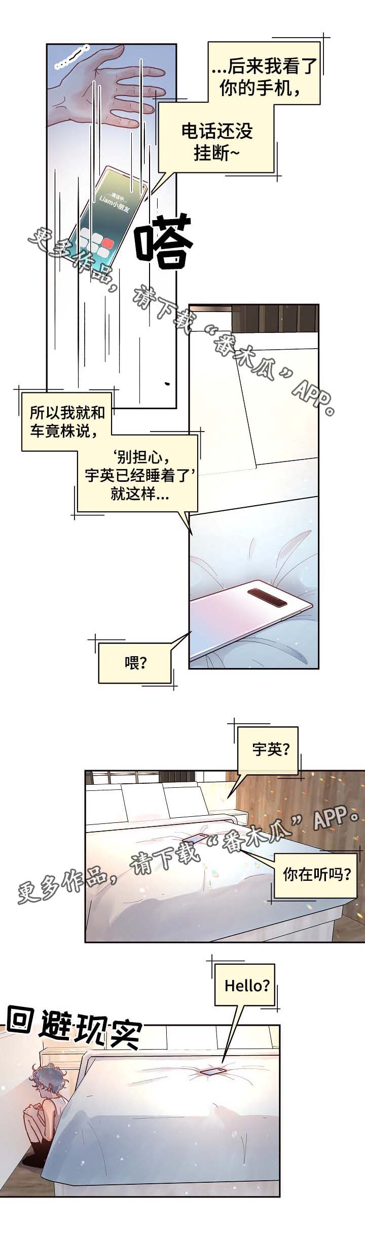 第50章：发酒疯5