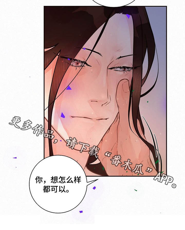 第154章：【番外】回家18