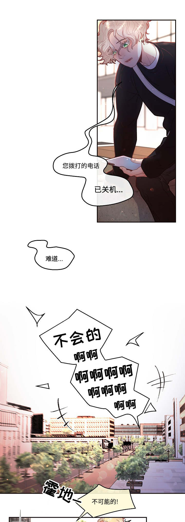 第36章：好像要死了1