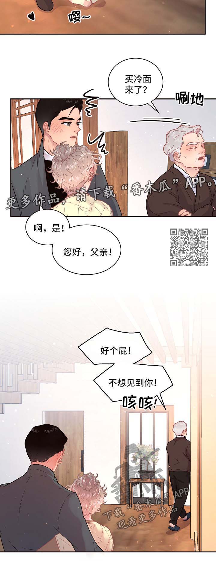 第108章：【第三季】怀孕的变化4