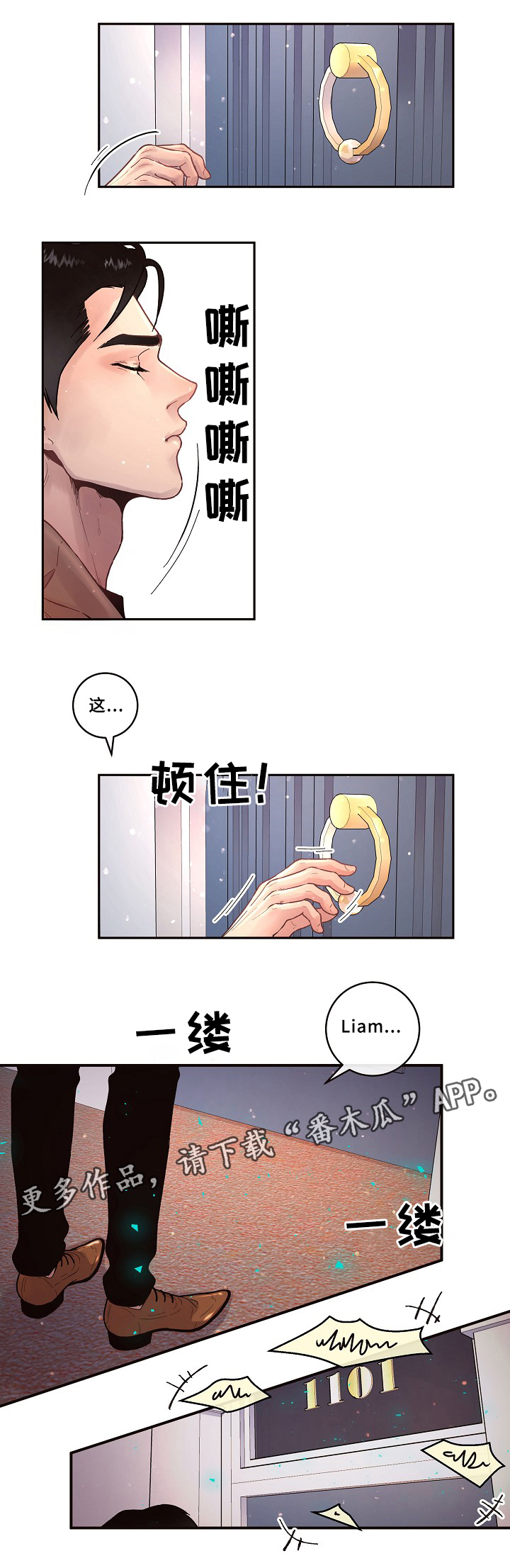 第59章：冲动一刻4