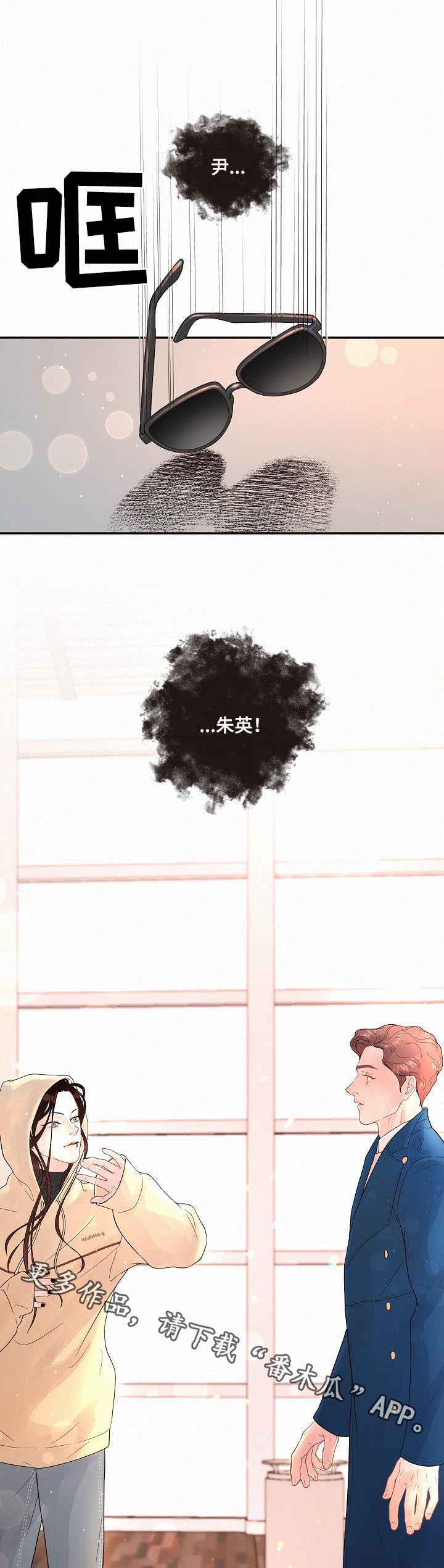 第137章：【番外】强制出国8