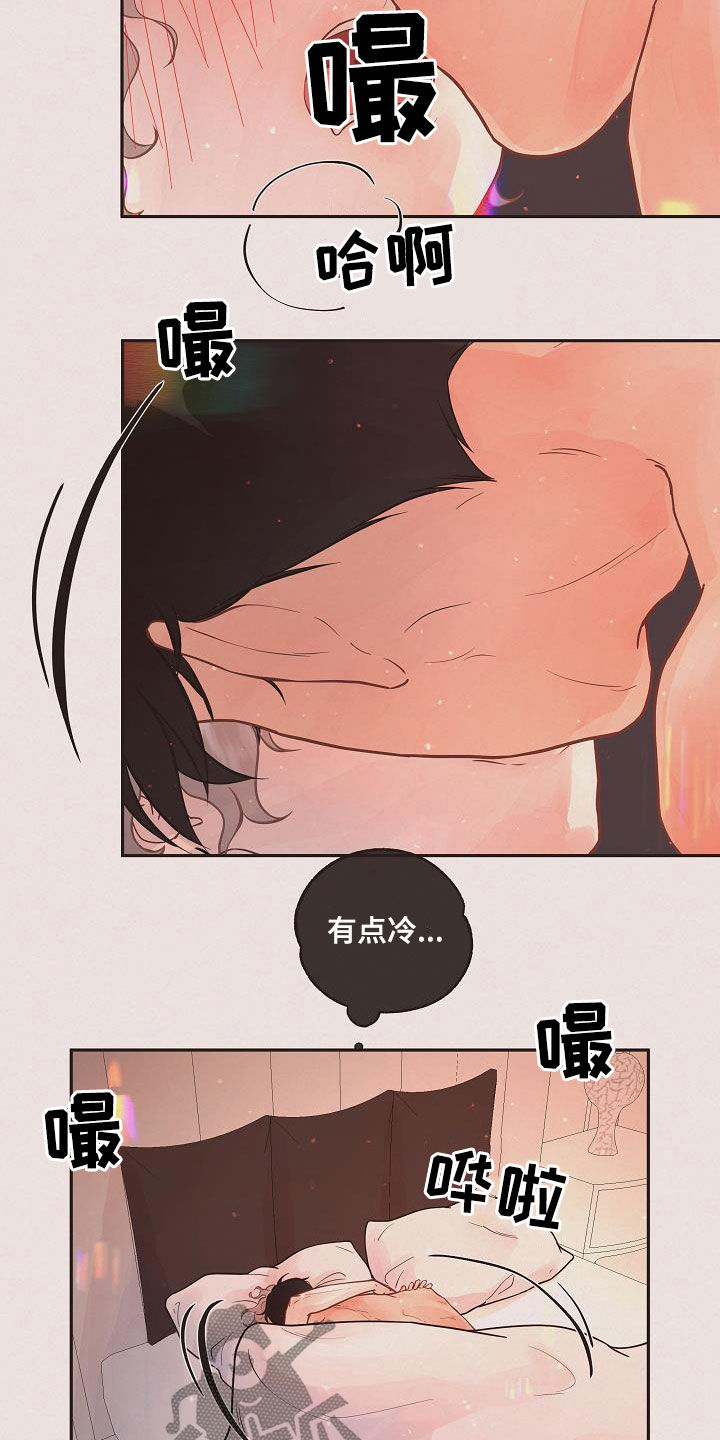 第171章：【番外】教得真好3