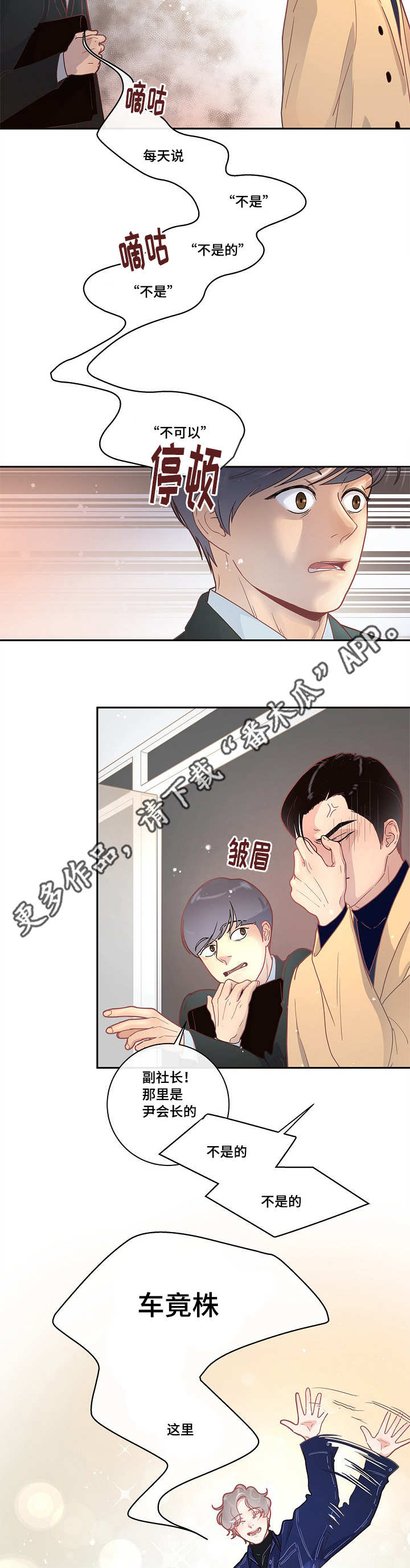 第13章：一起睡吧10