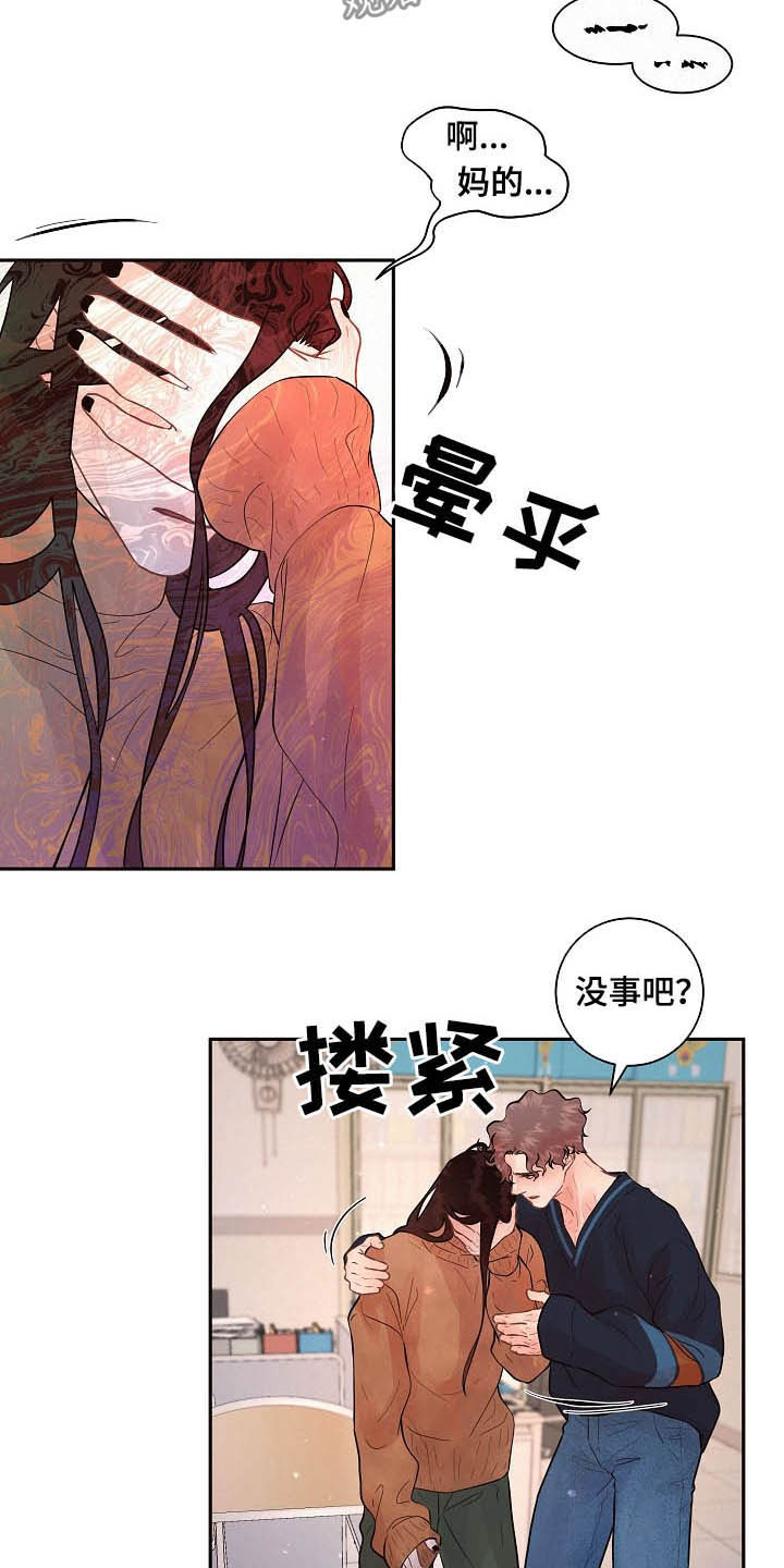 第153章：【番外】需要你3
