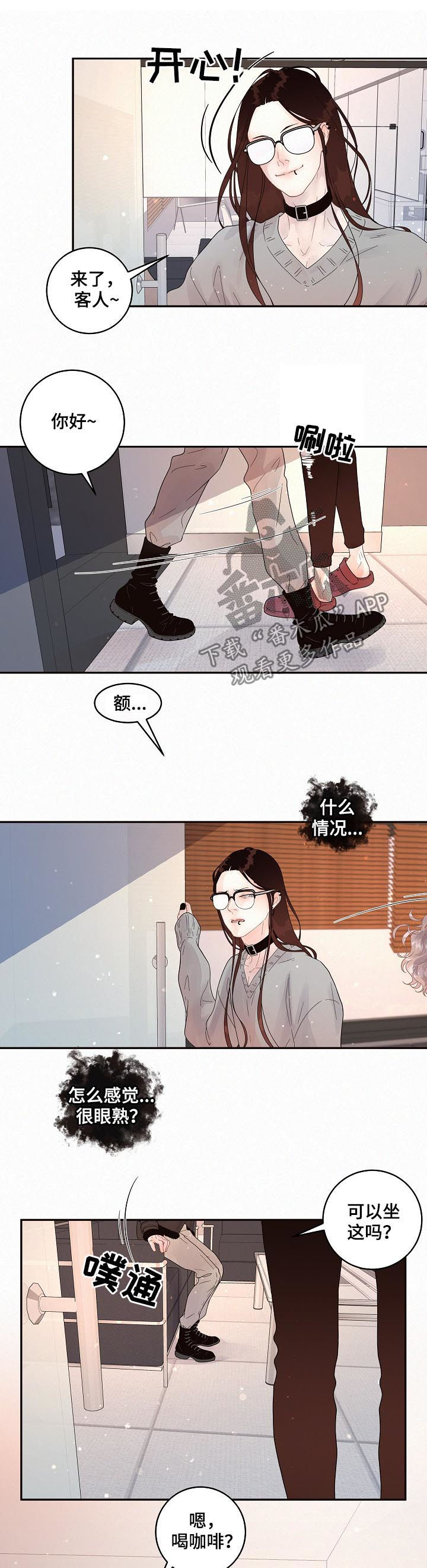 第136章：【番外】5倍价钱4