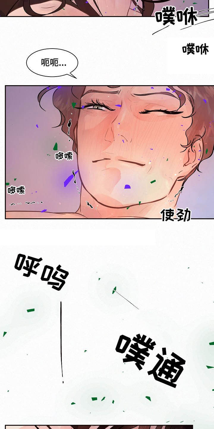 第155章：【番外】还长着呢9