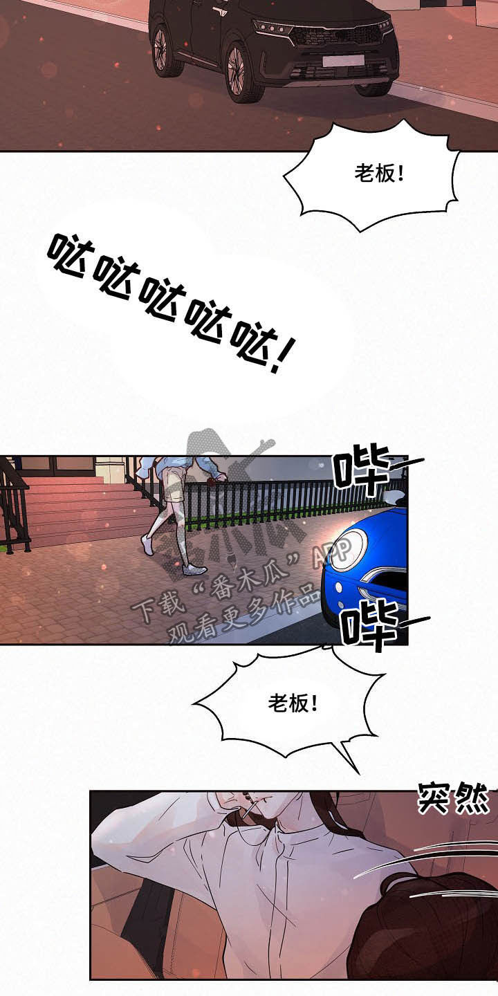 第158章：【番外】开门！3