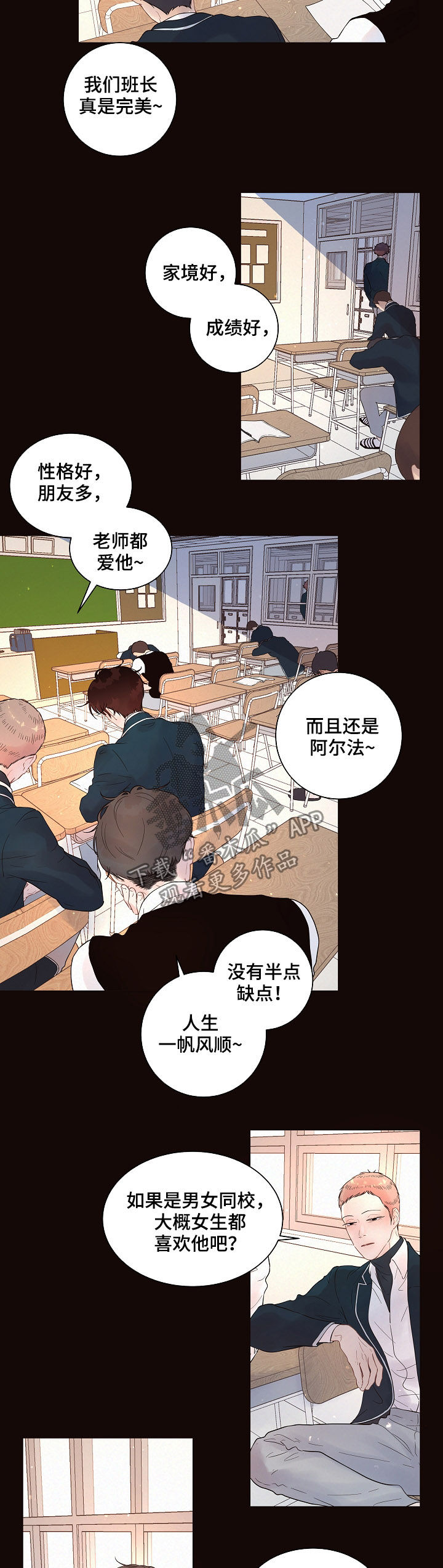 第143章：【番外】学习6