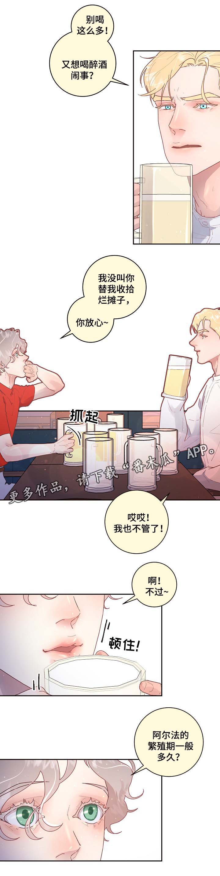第74章：周期1