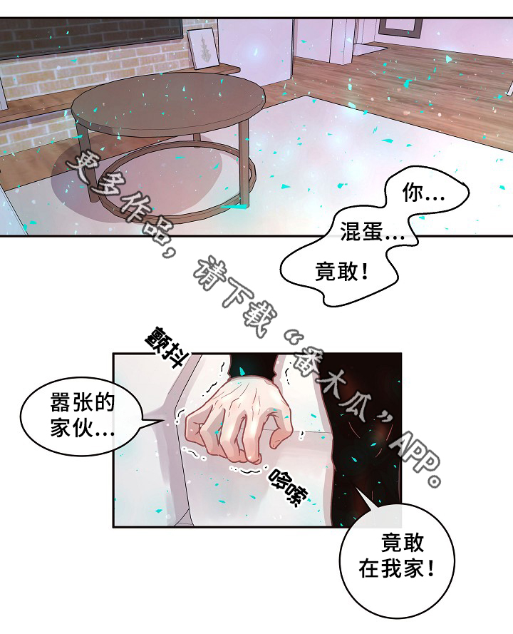 第60章：你不是他!6
