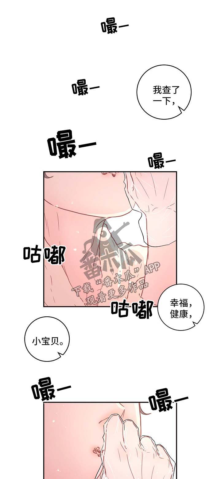 第87章：【第三季】小名4