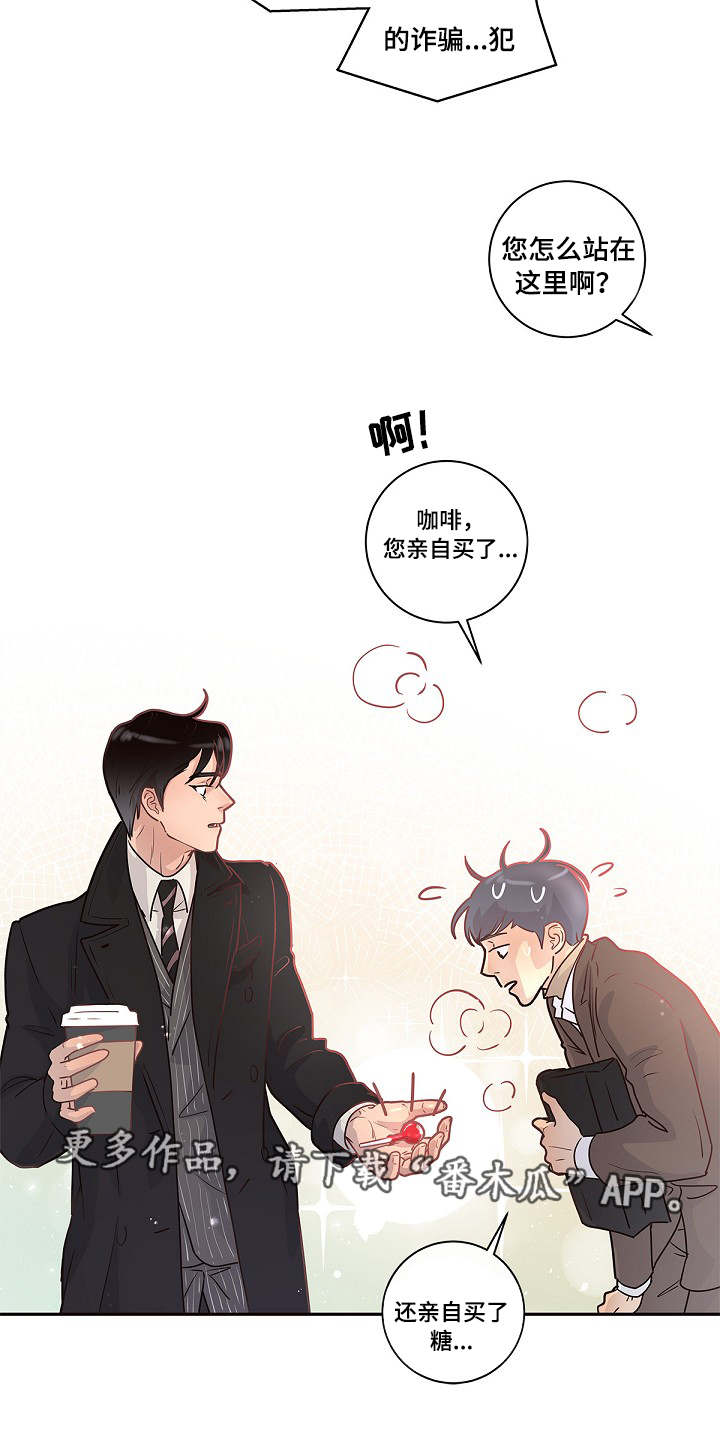 第8章：有话直说16