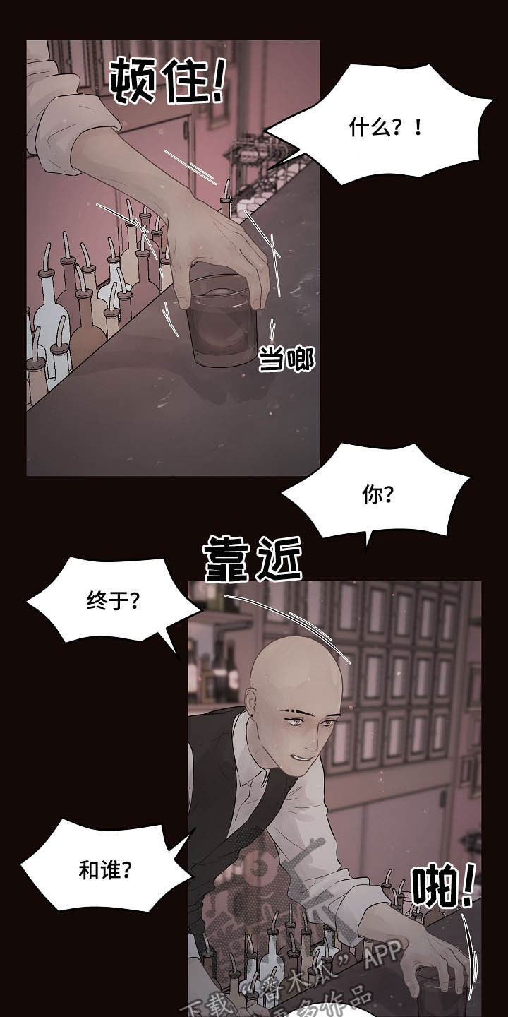 第150章：【番外】等什么10