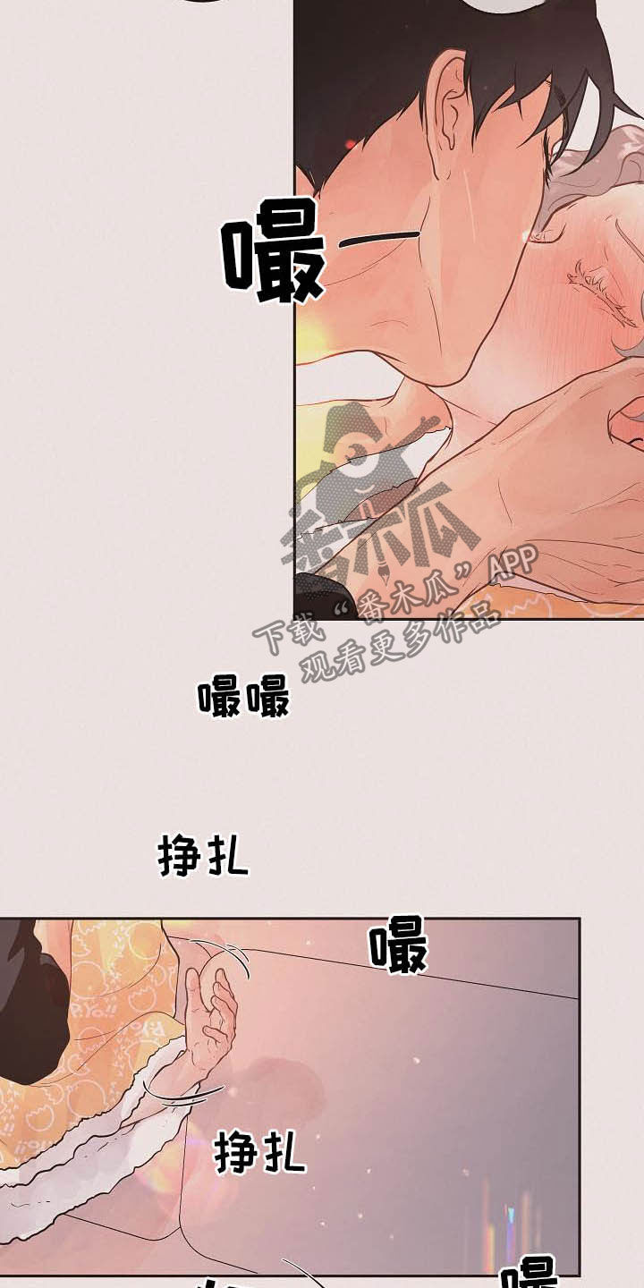 第169章：【番外】窒息10