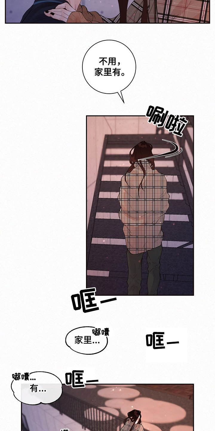 第154章：【番外】回家6