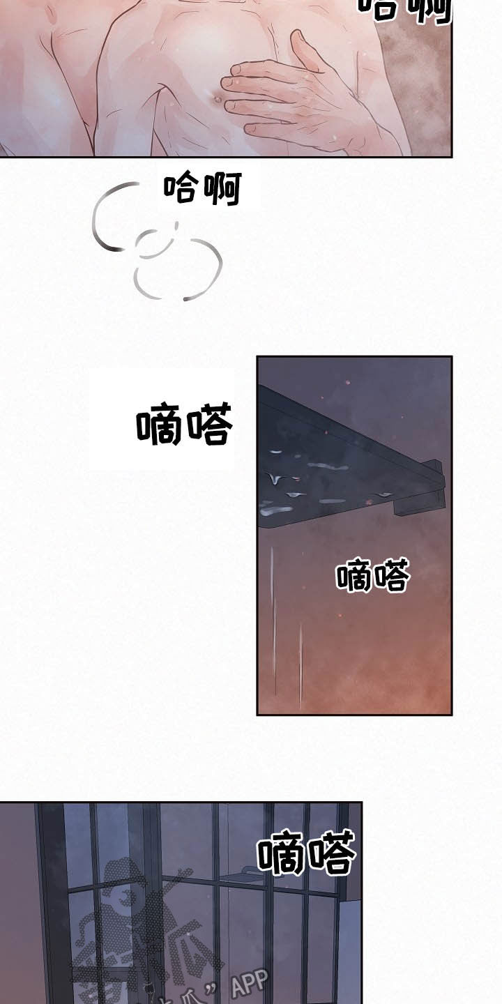 第156章：【番外】放不下4