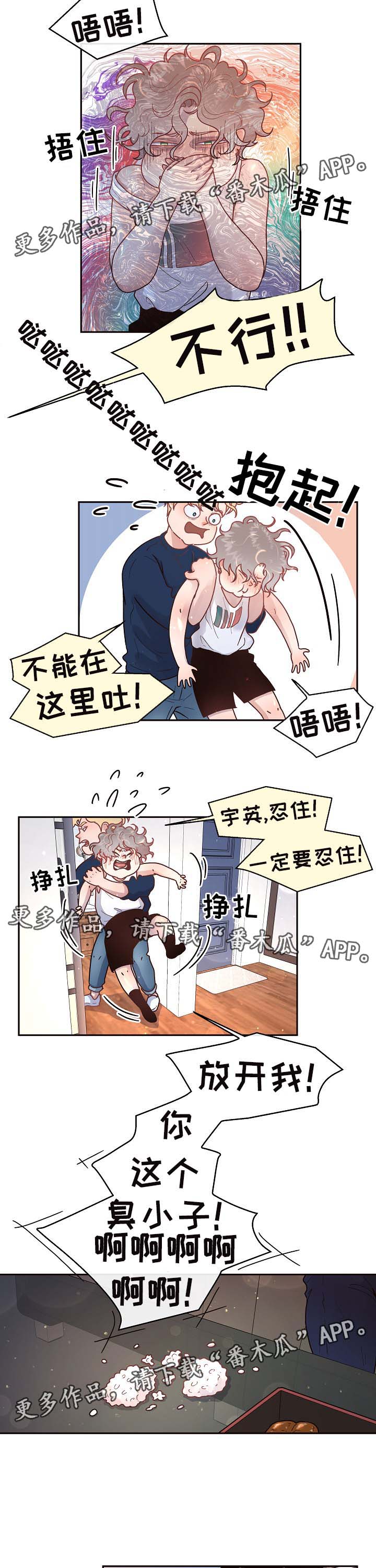 第49章：凌晨十分5