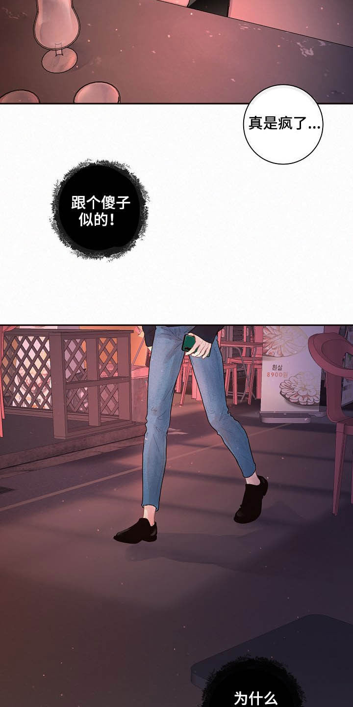 第150章：【番外】等什么13