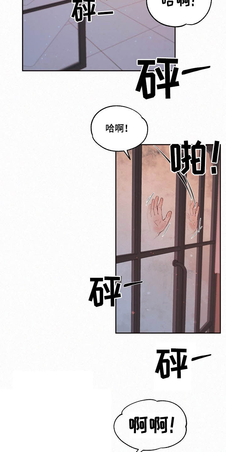 第156章：【番外】放不下2