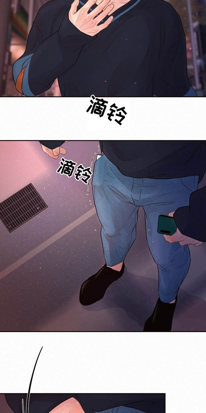 第151章：【番外】王八蛋2