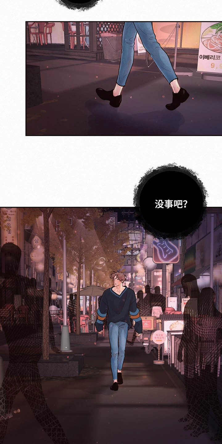 第150章：【番外】等什么4