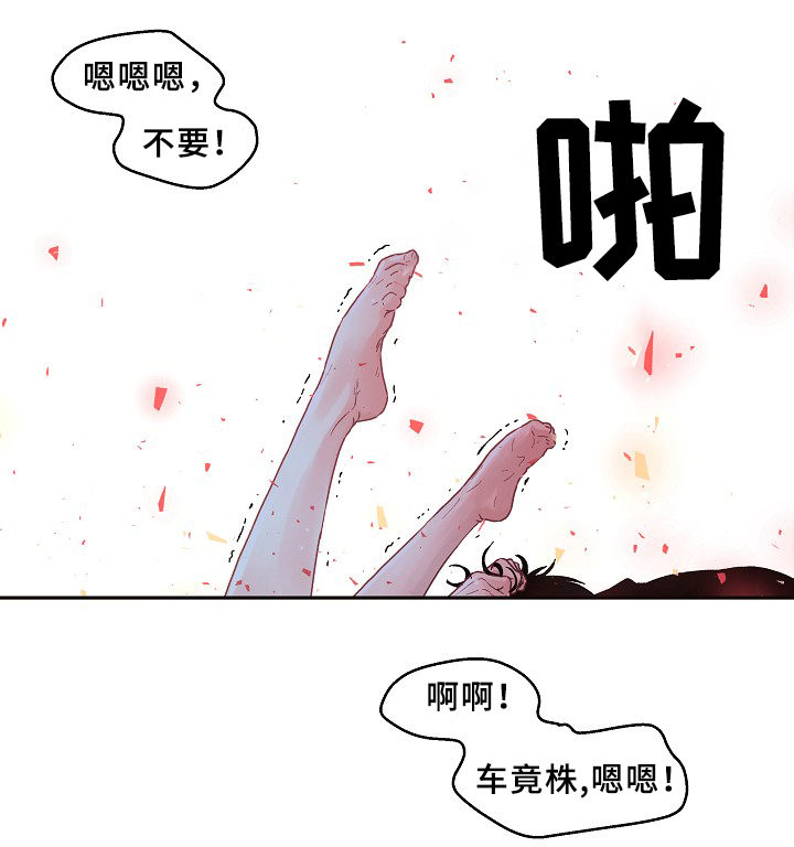 第64章：幸福时刻7