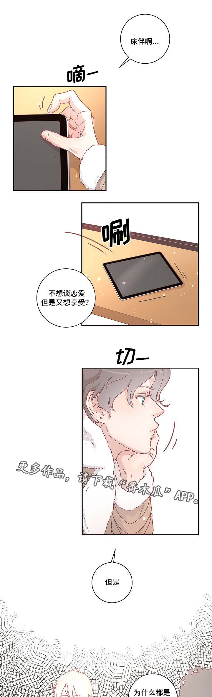 第6章：调查11