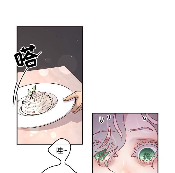 第45章：一起吃饭0