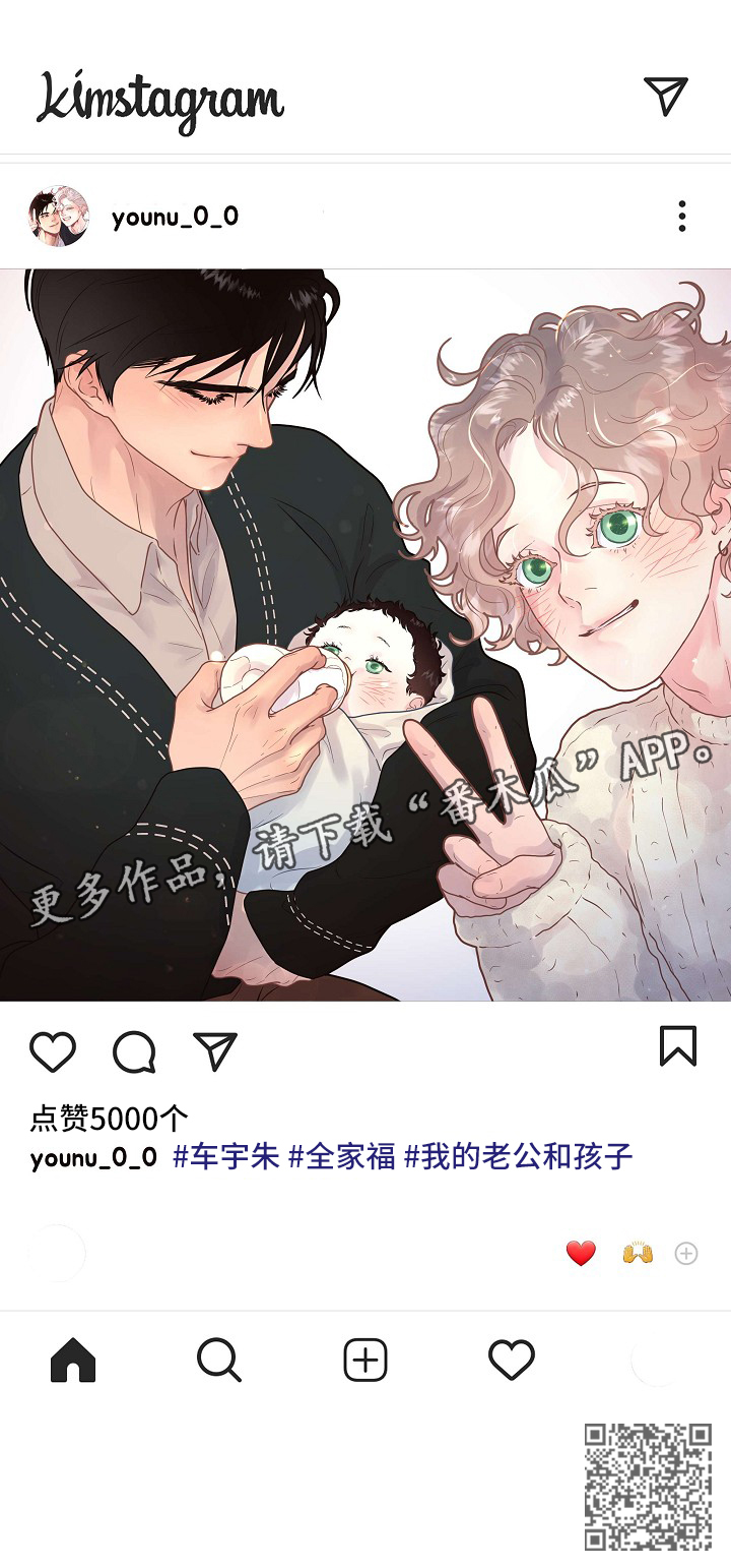 第123章：【第三季】出院准备6