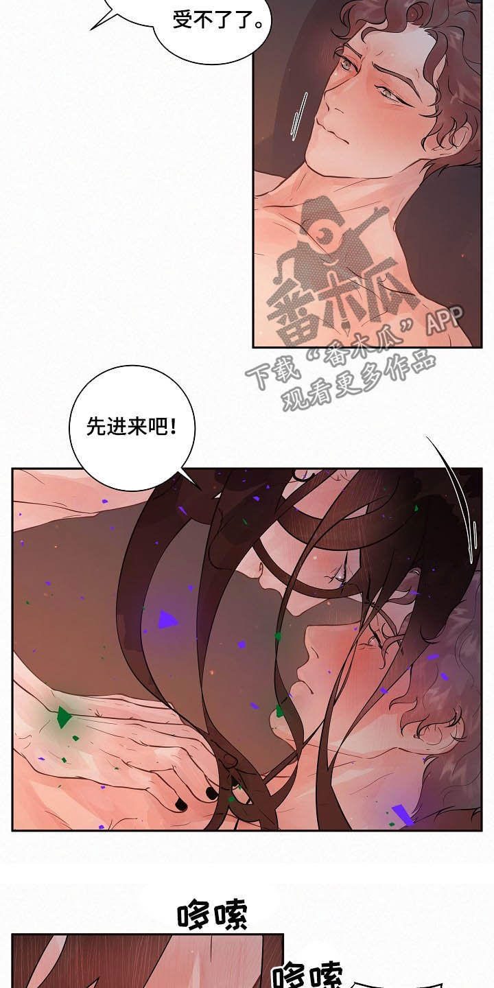 第155章：【番外】还长着呢5