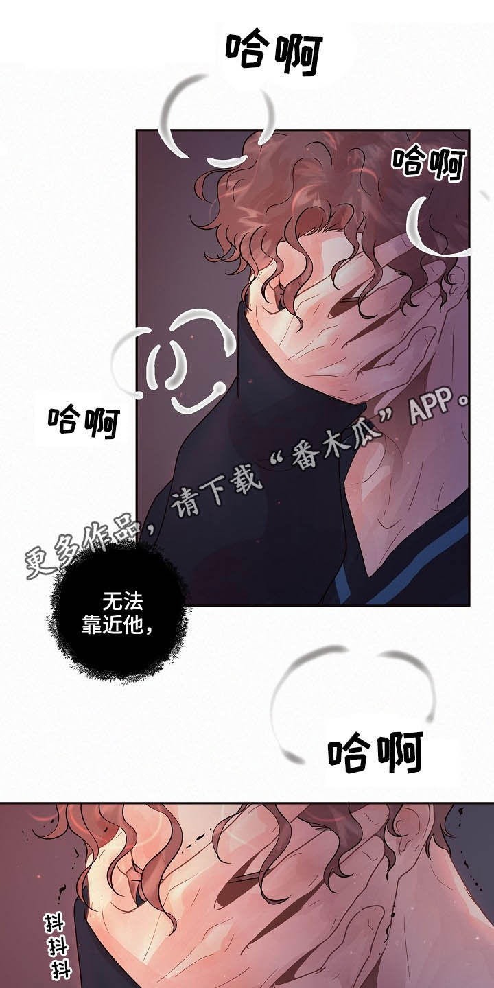 第151章：【番外】王八蛋0