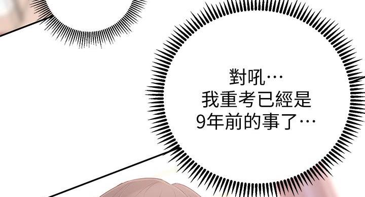 第2话143