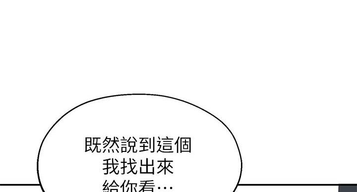 第10话73