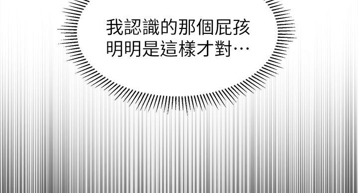 第3话39