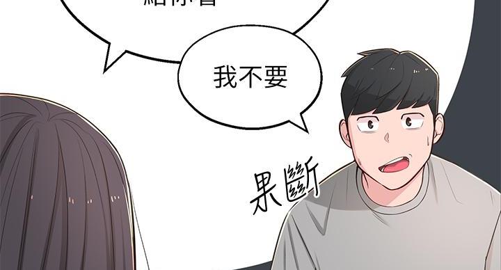 第10话74