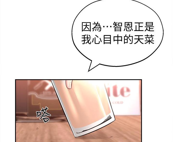 第24话34